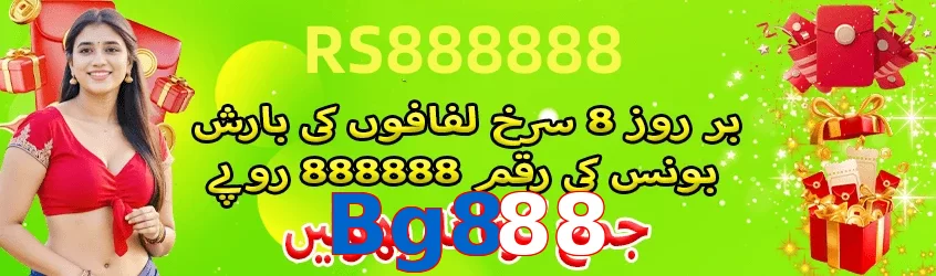 Bg888 VIP